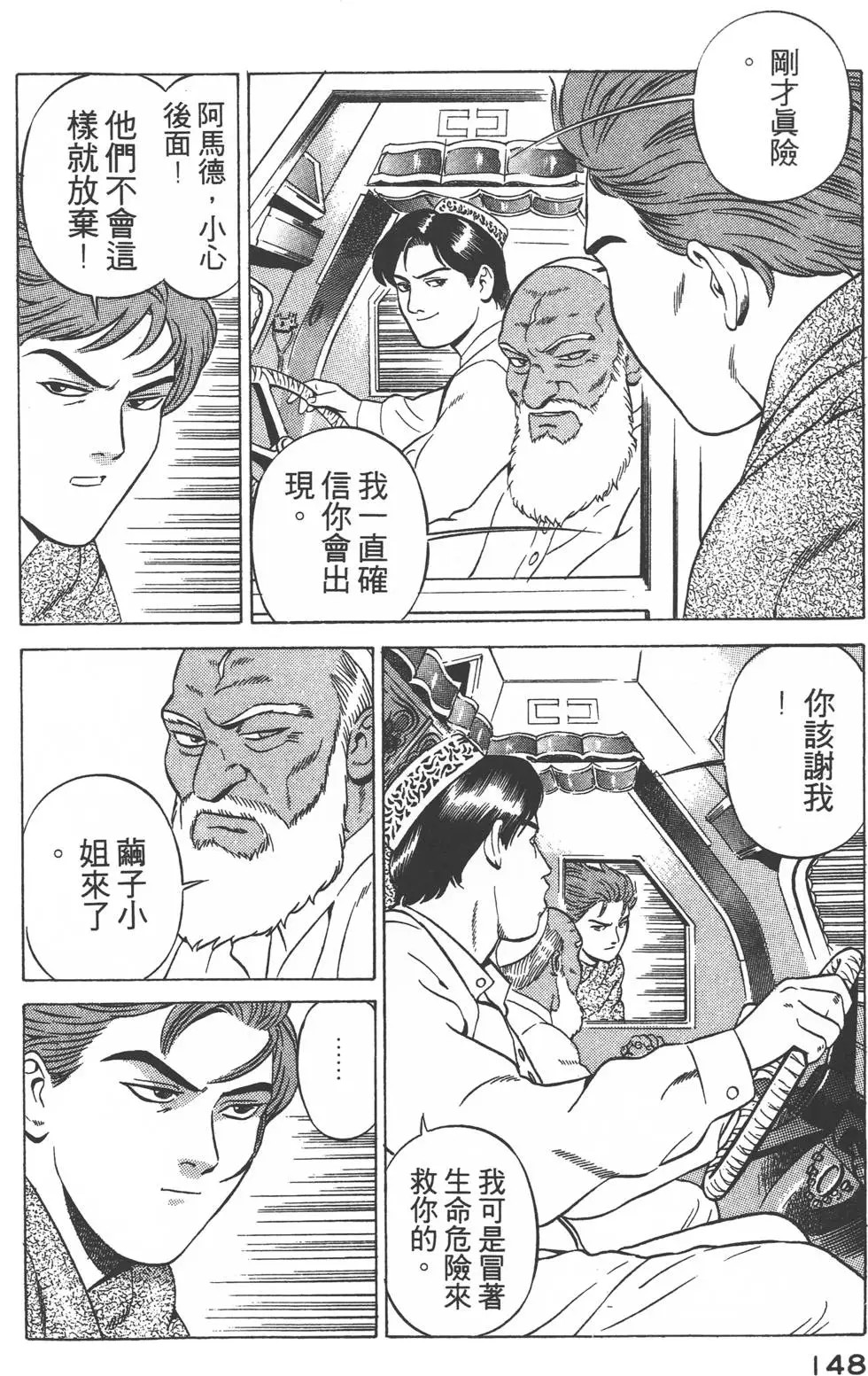 第146页