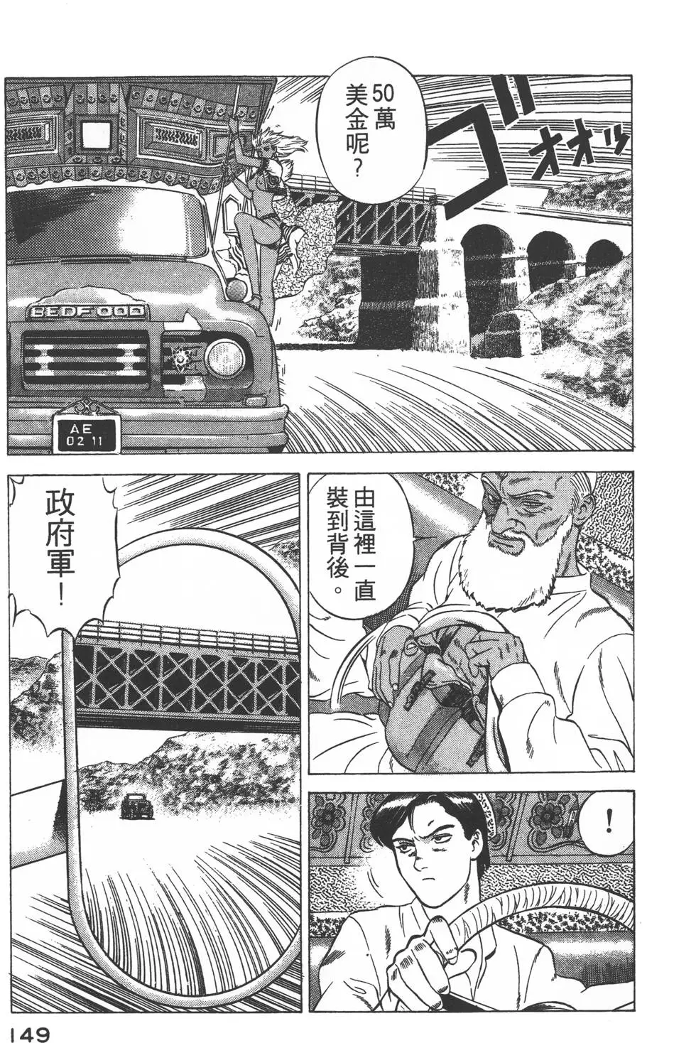 第147页