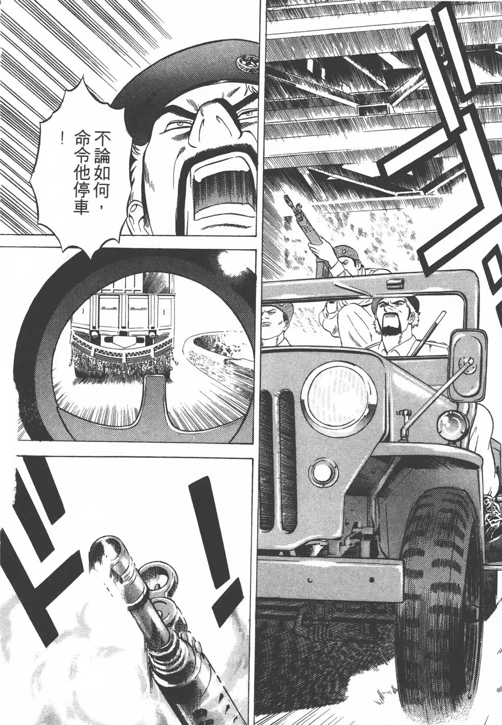 第148页