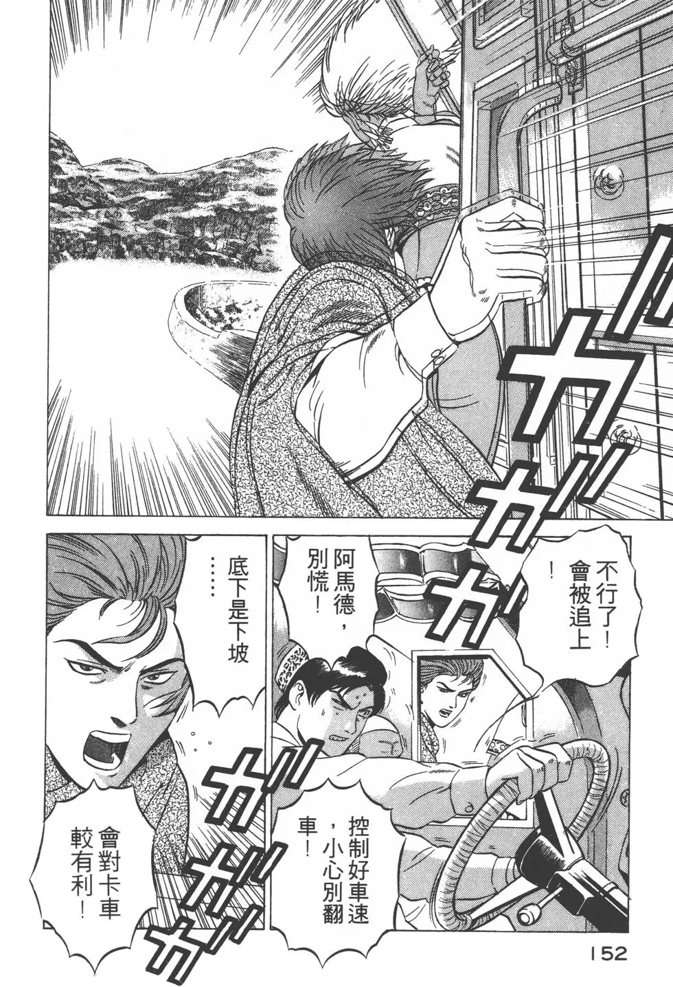 第150页
