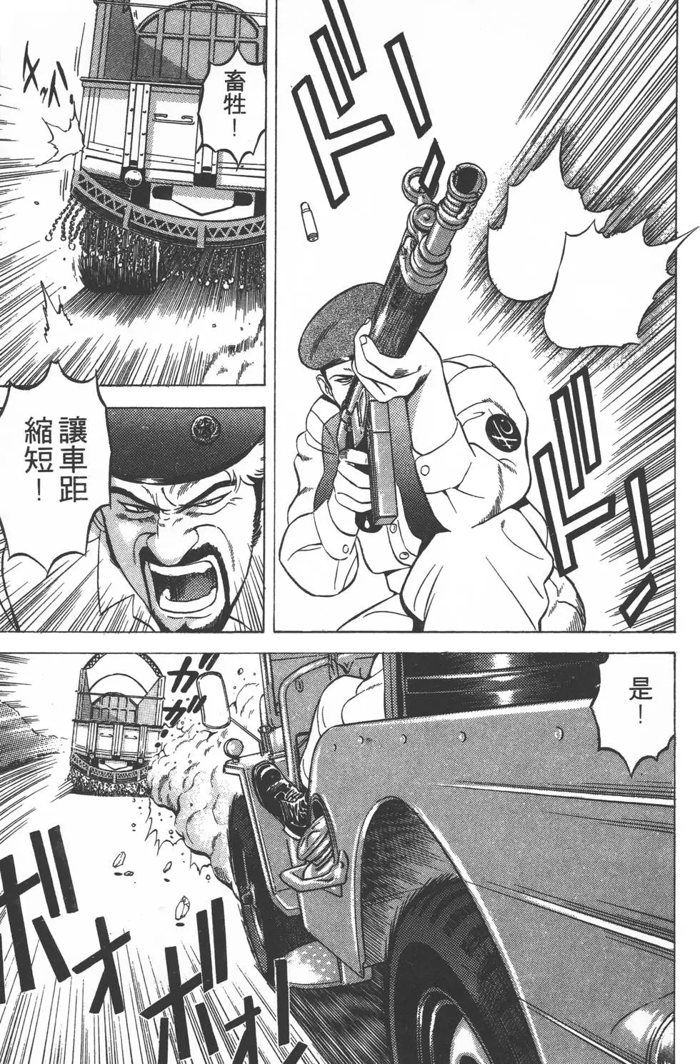 第151页