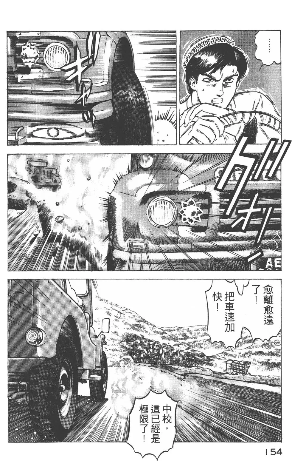 第152页