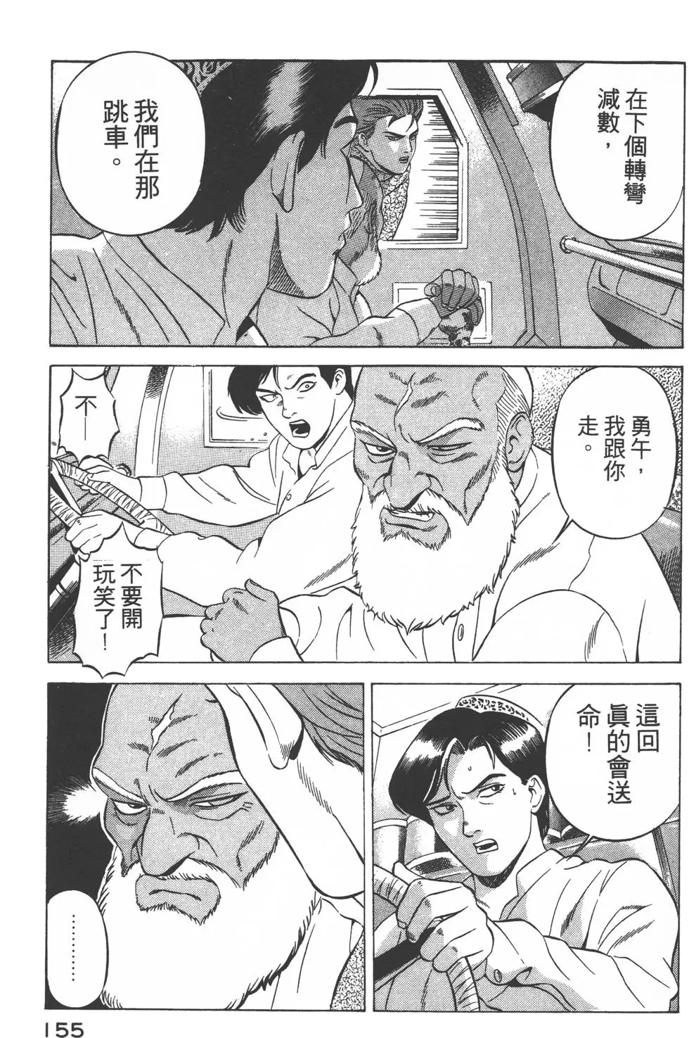 第153页