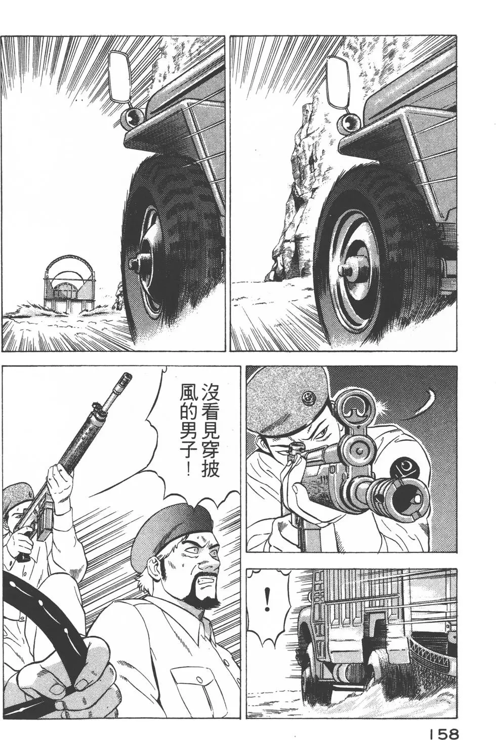 第156页