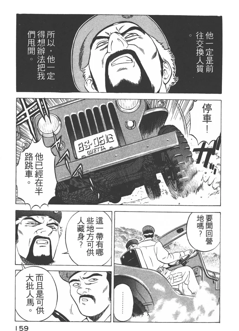 第157页