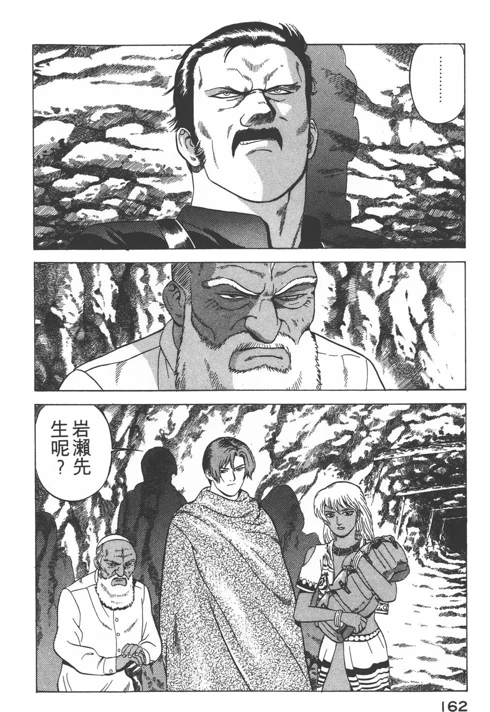 第160页