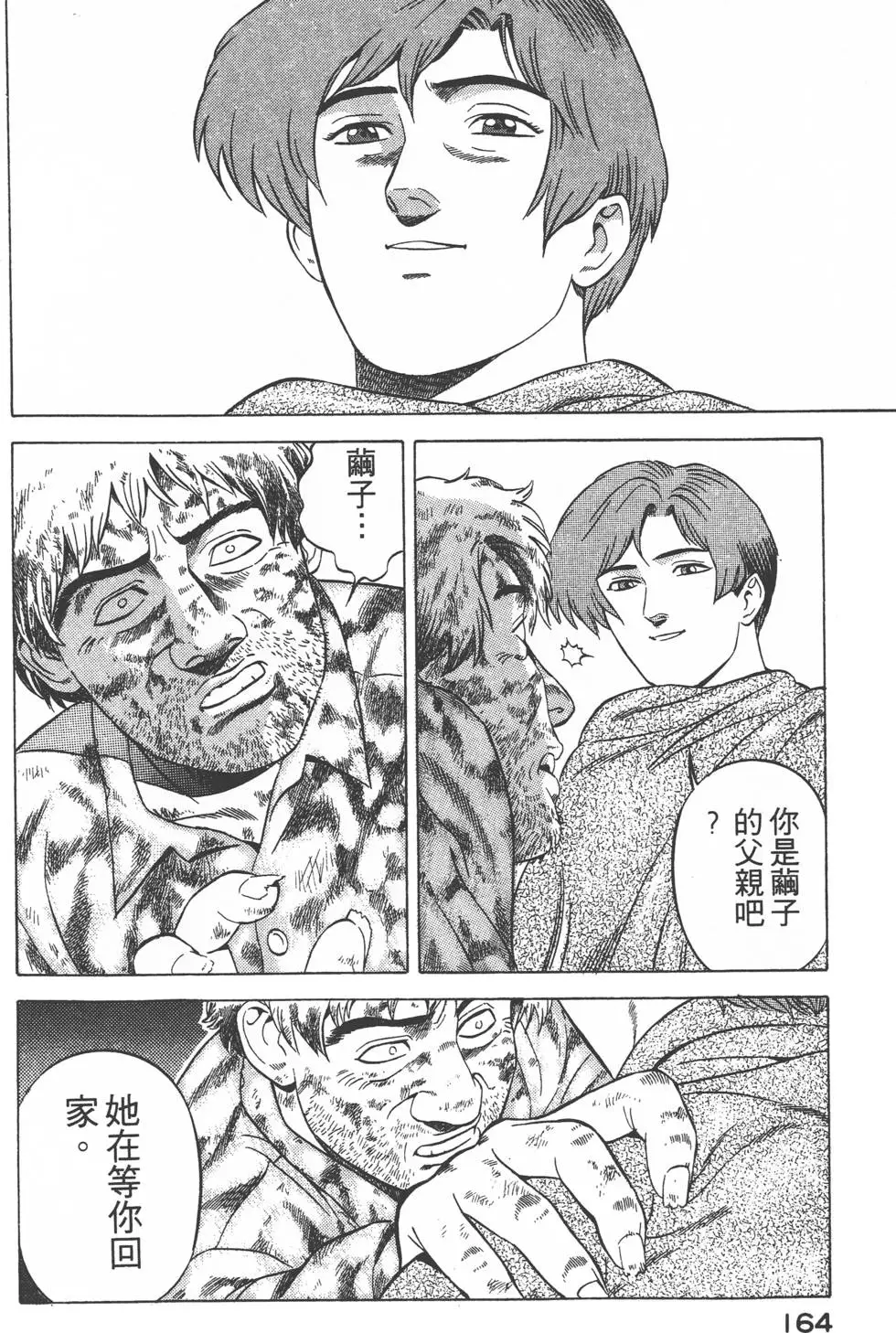 第162页