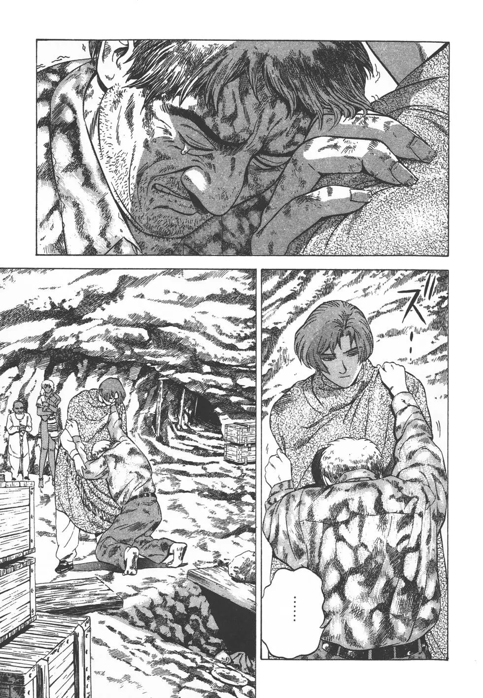 第163页