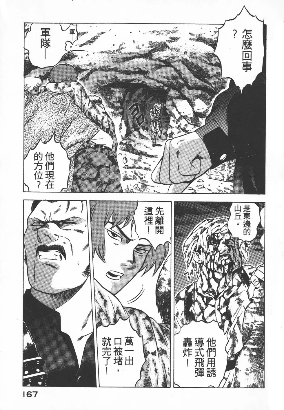 第165页
