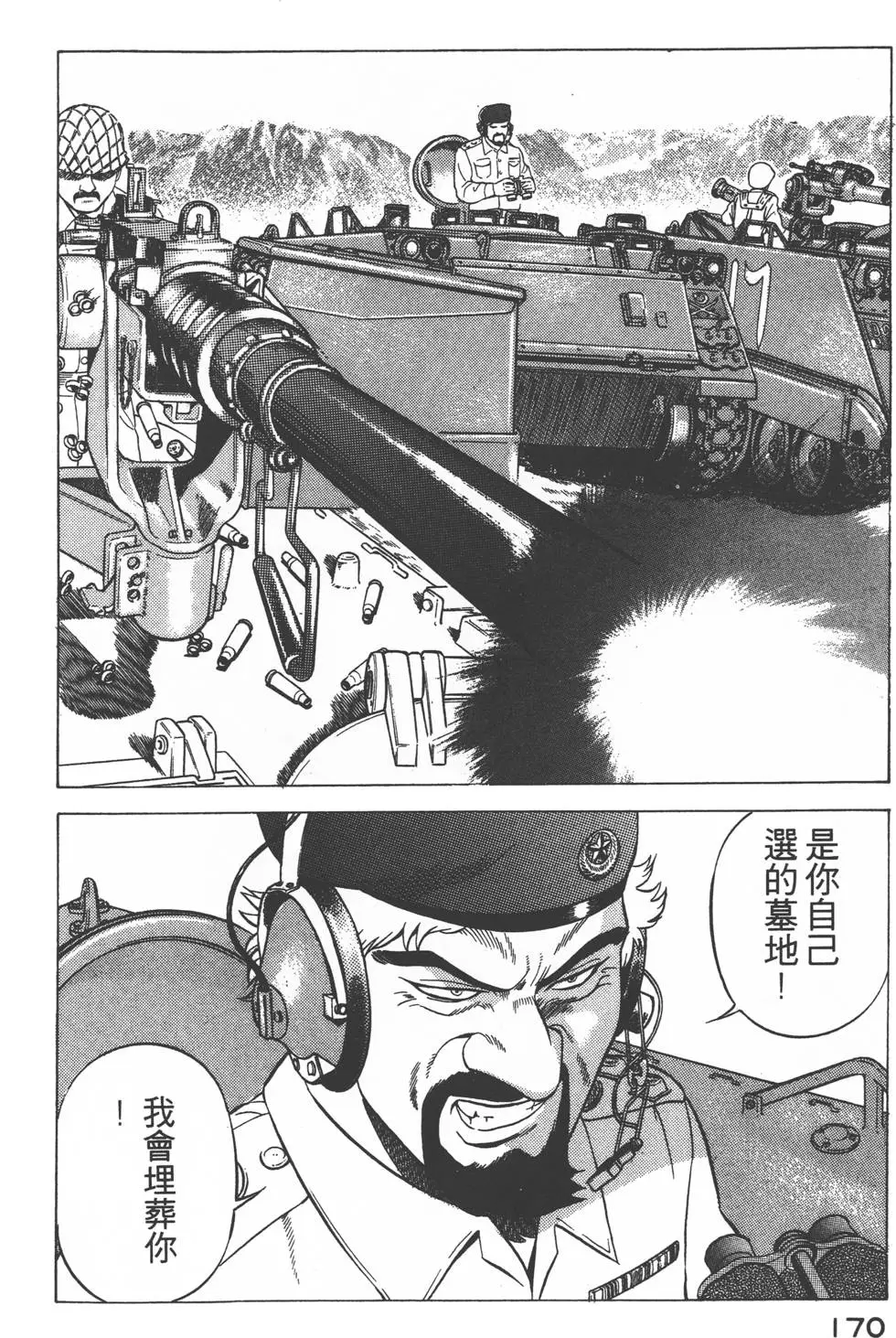 第168页