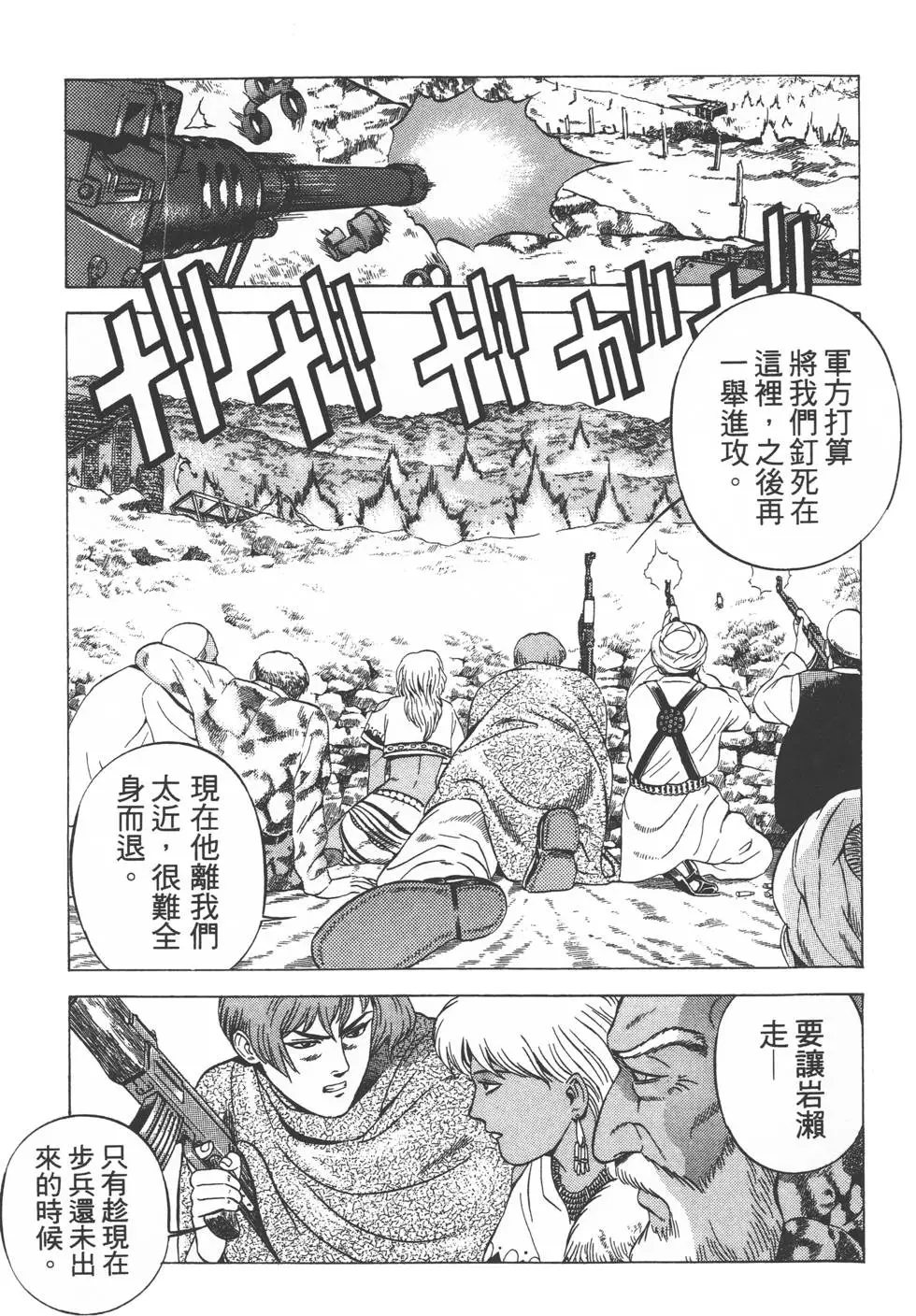 第169页