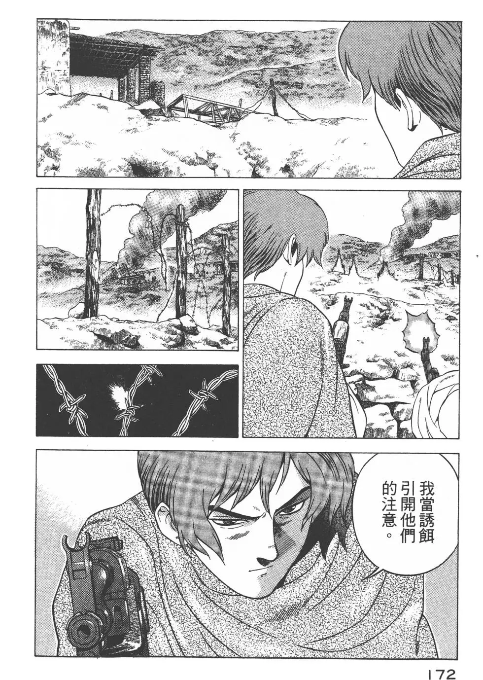 第170页