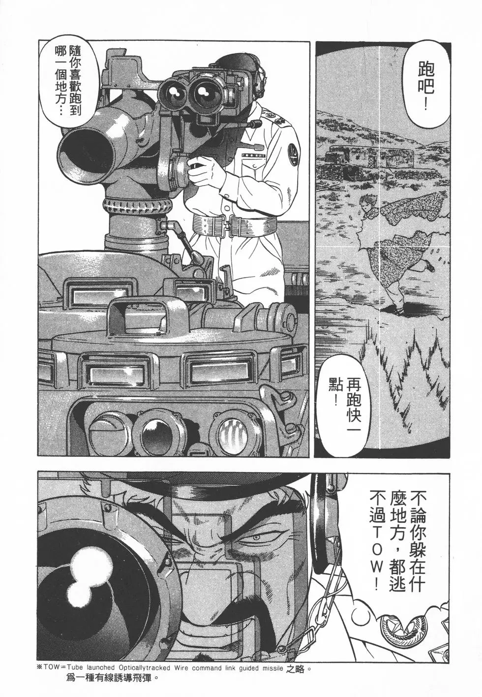 第175页