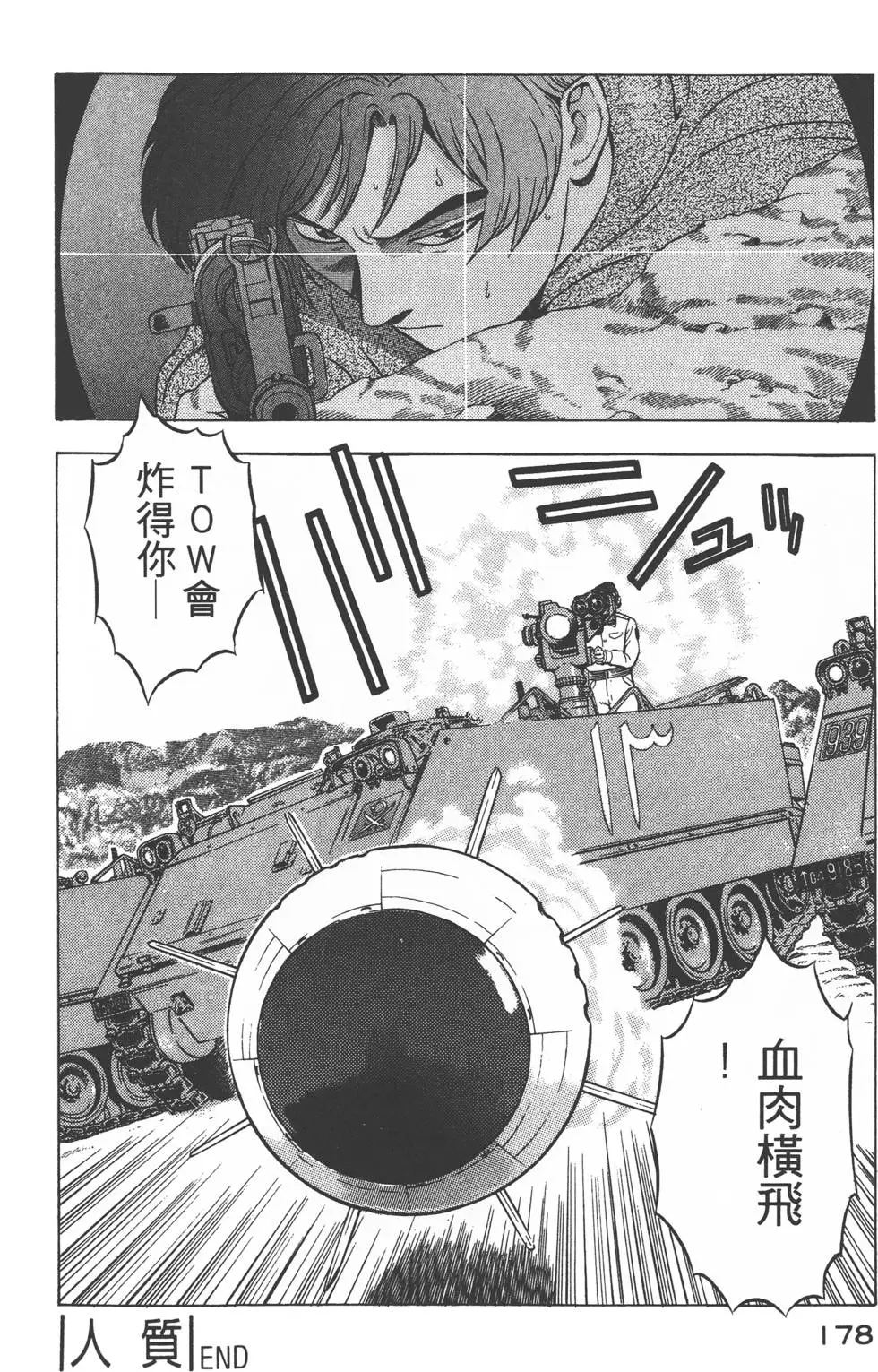 第176页