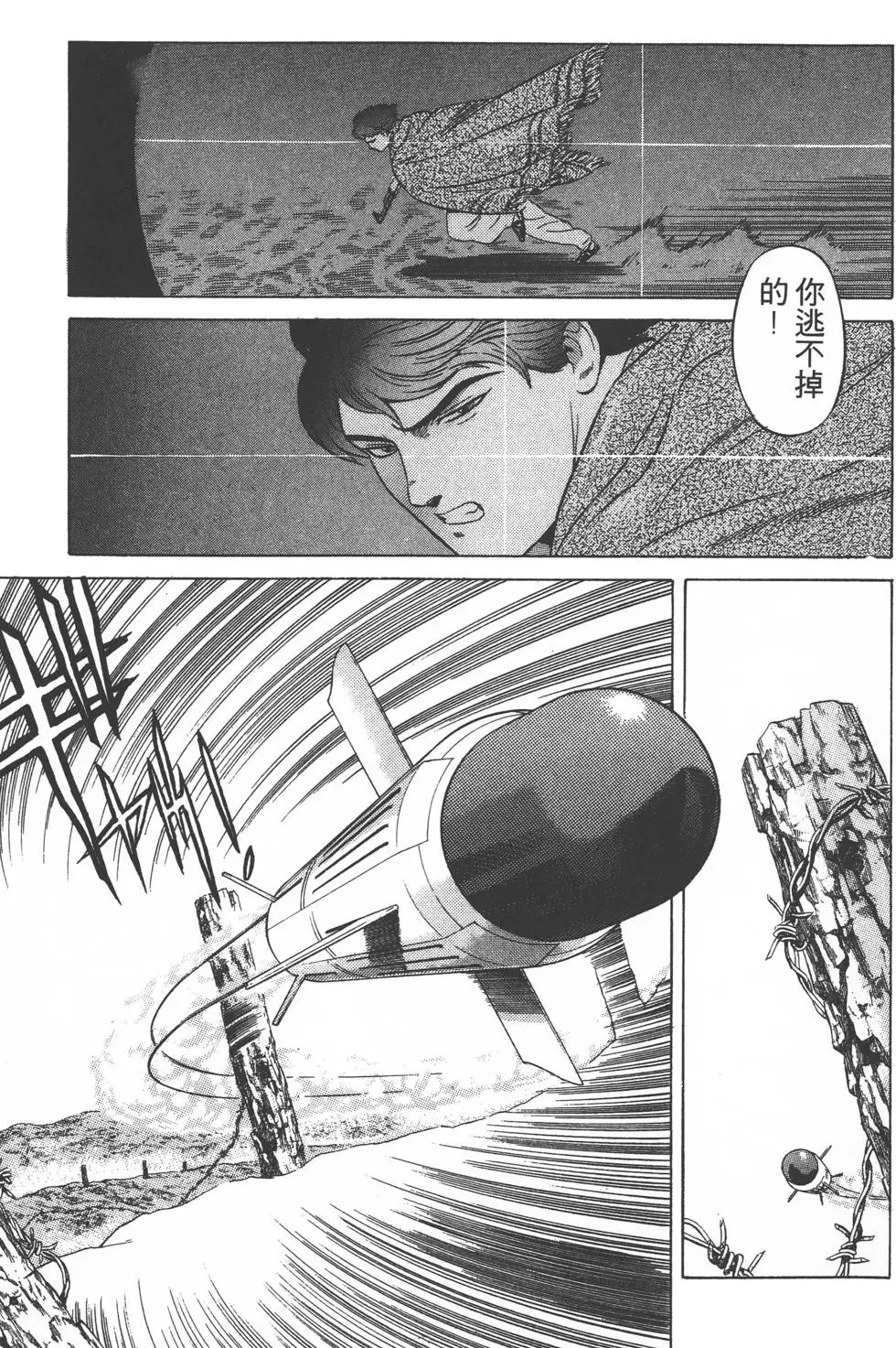 第177页