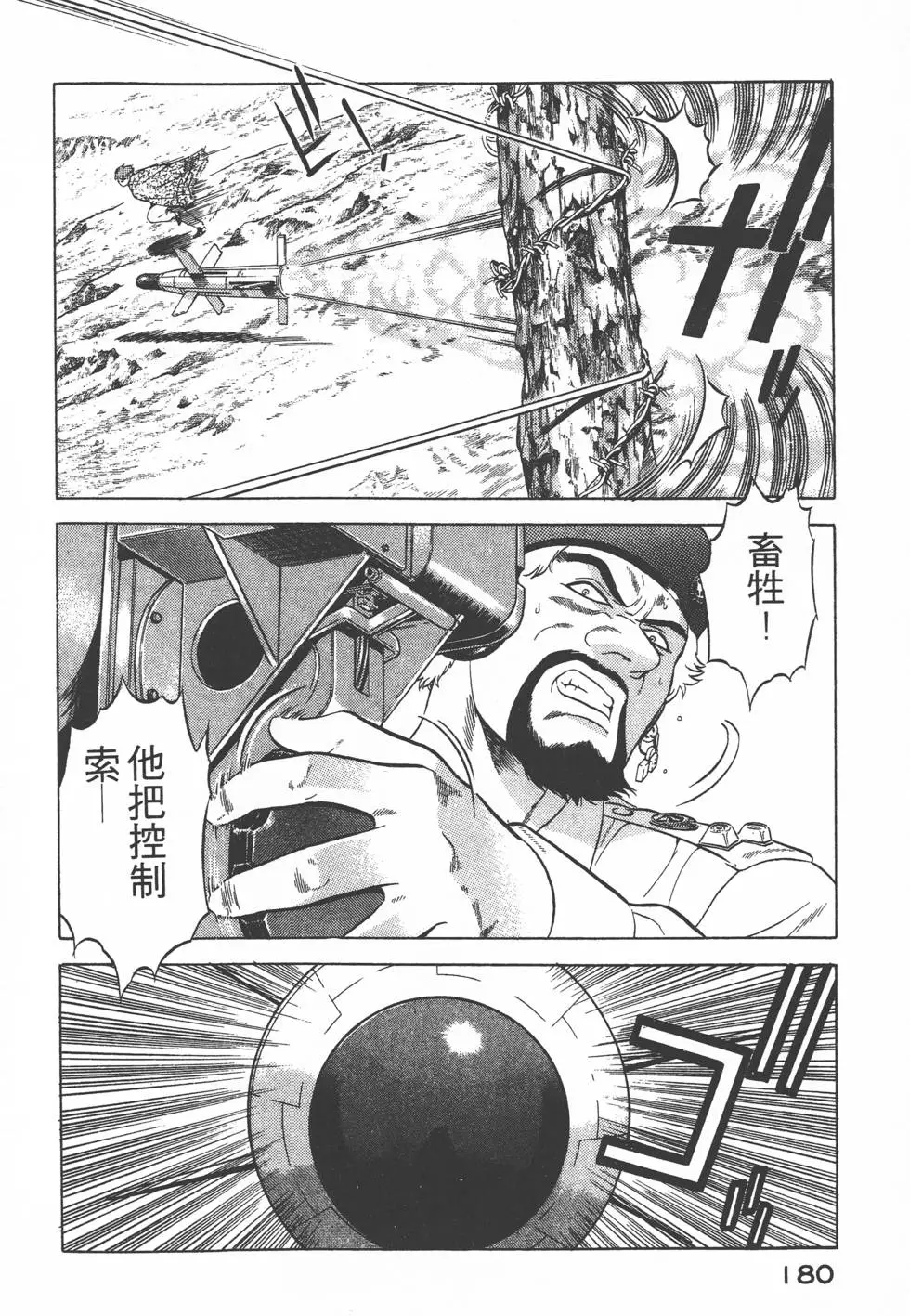第178页