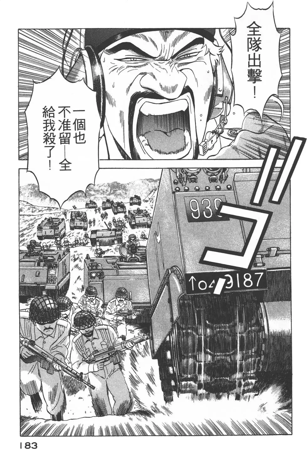 第181页
