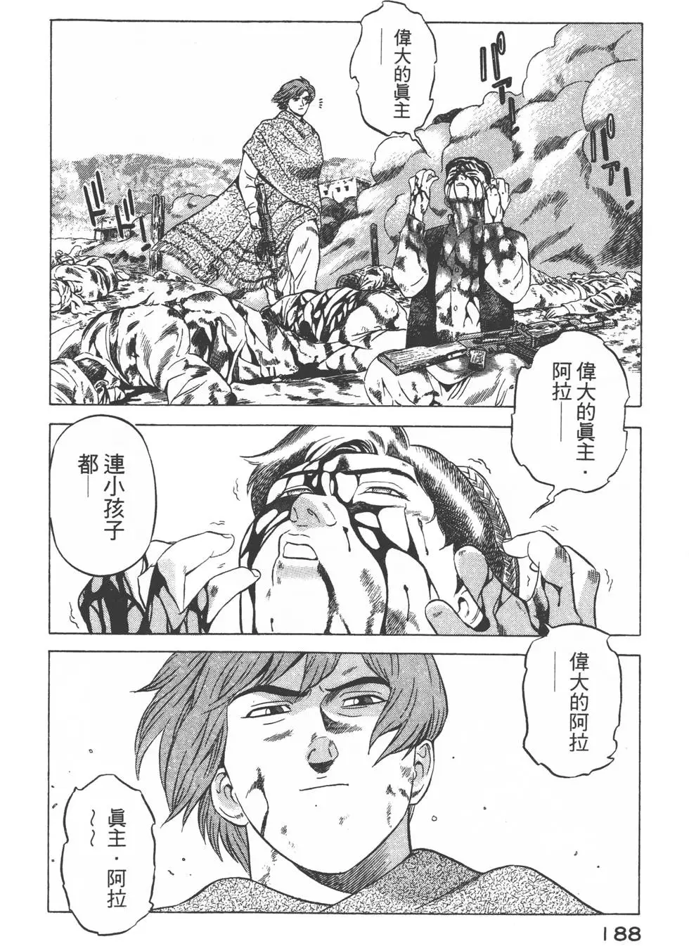 第186页