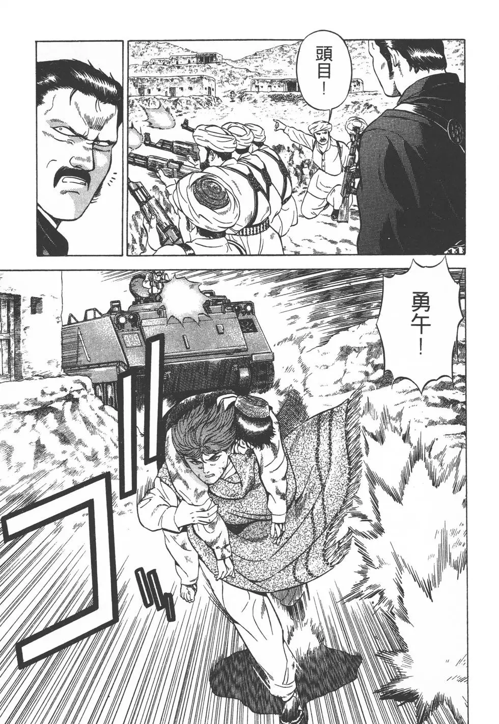 第187页