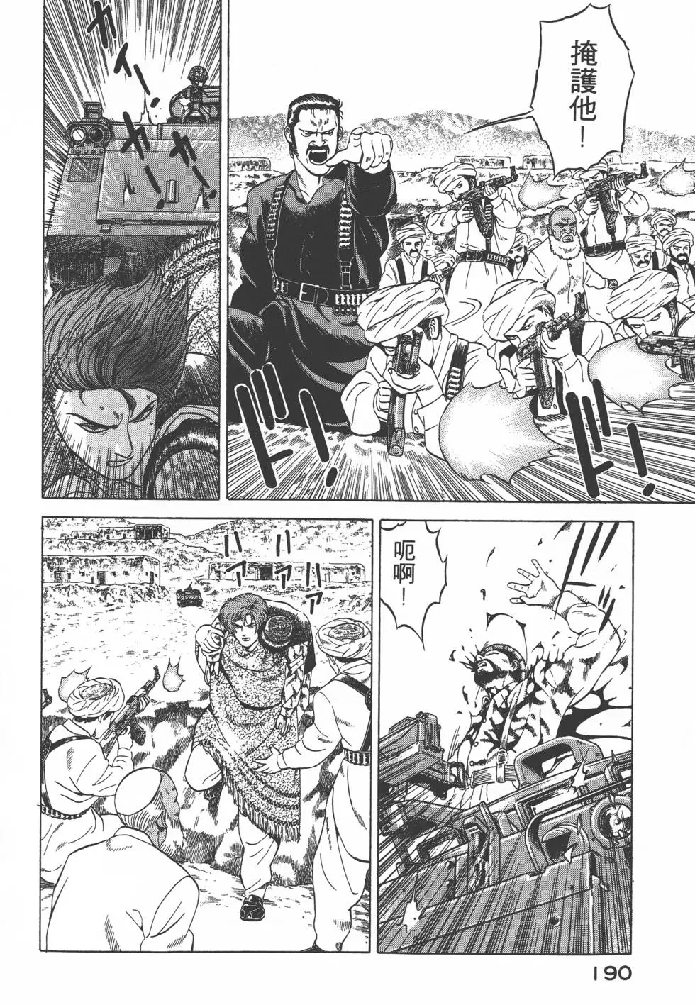 第188页