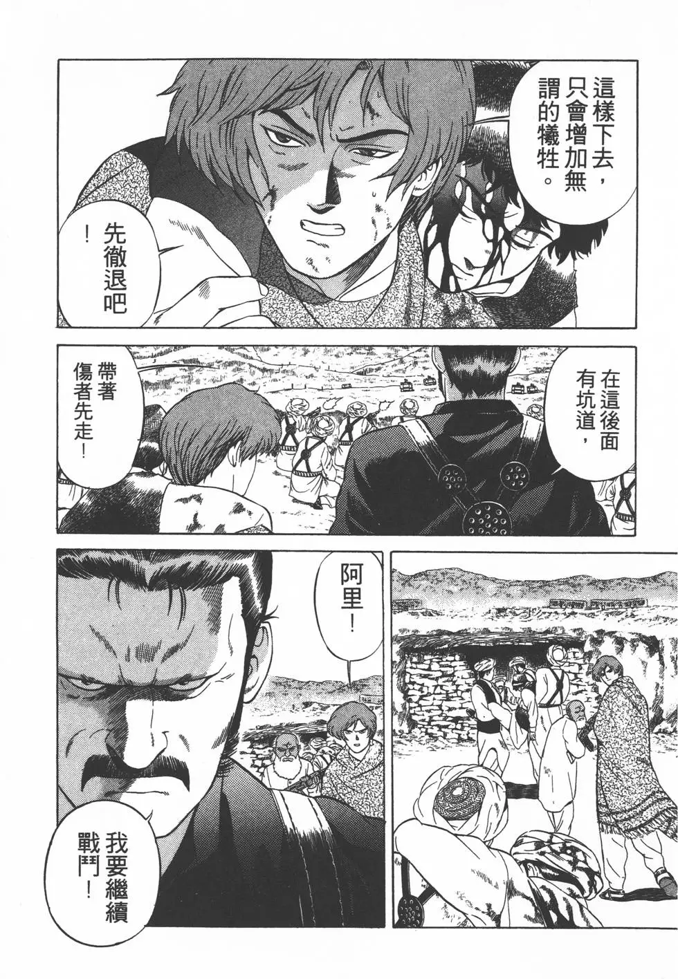 第189页