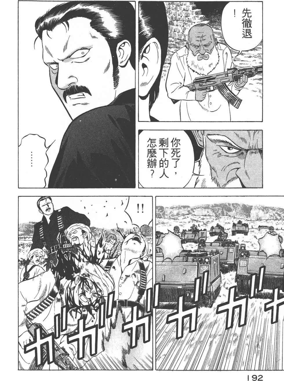第190页