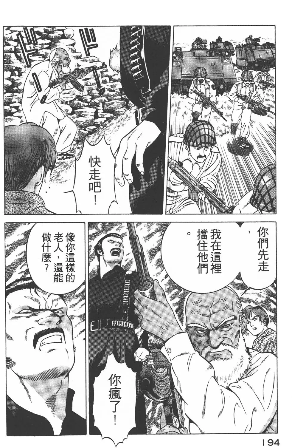 第192页