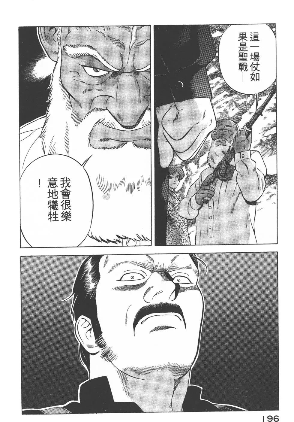 第194页