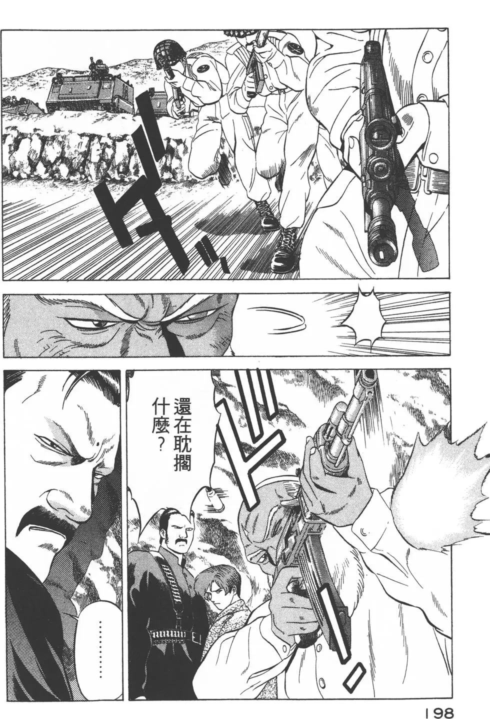 第196页