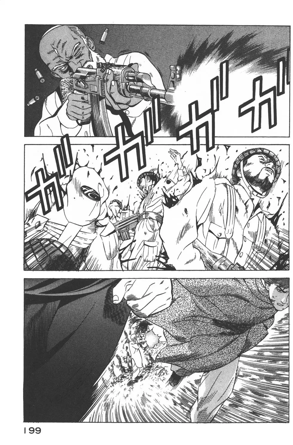 第197页