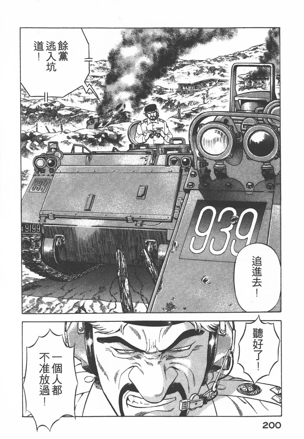 第198页