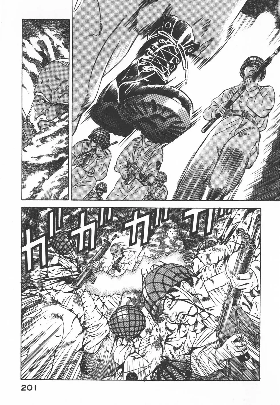 第199页