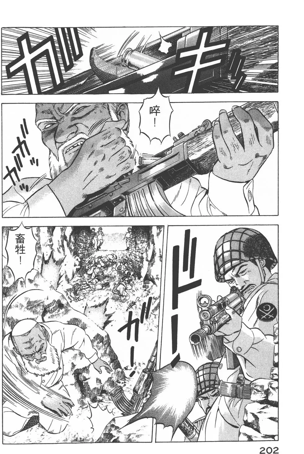 第200页
