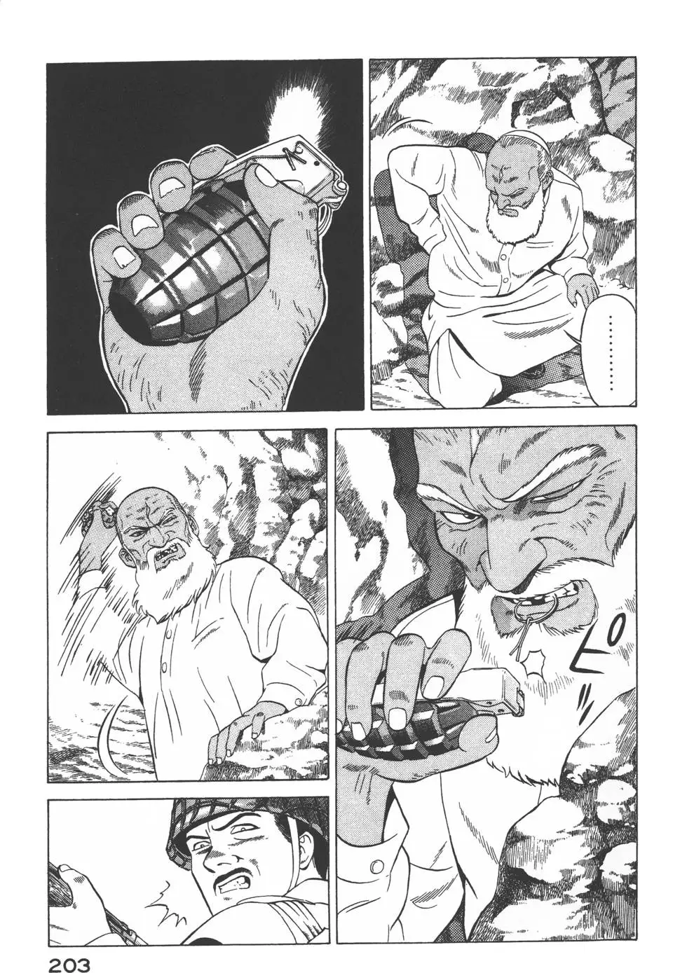 第201页