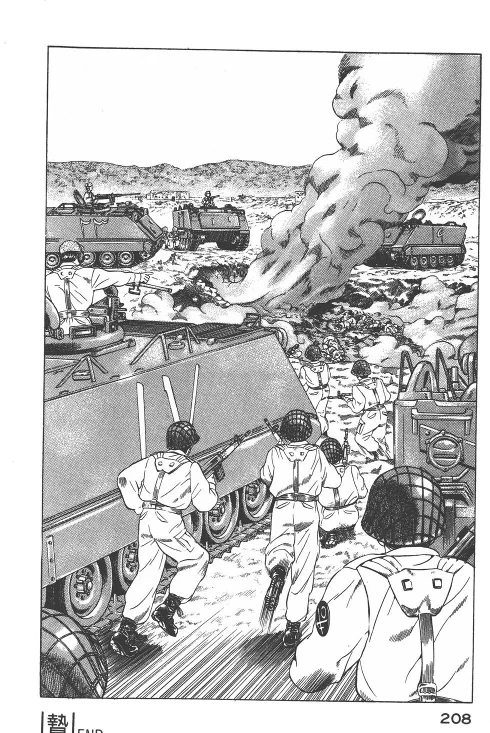 第206页