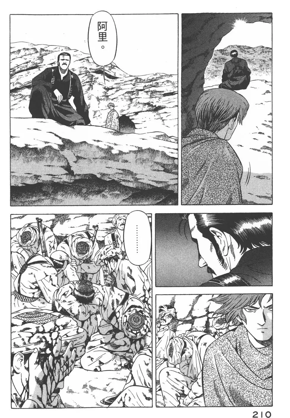 第208页