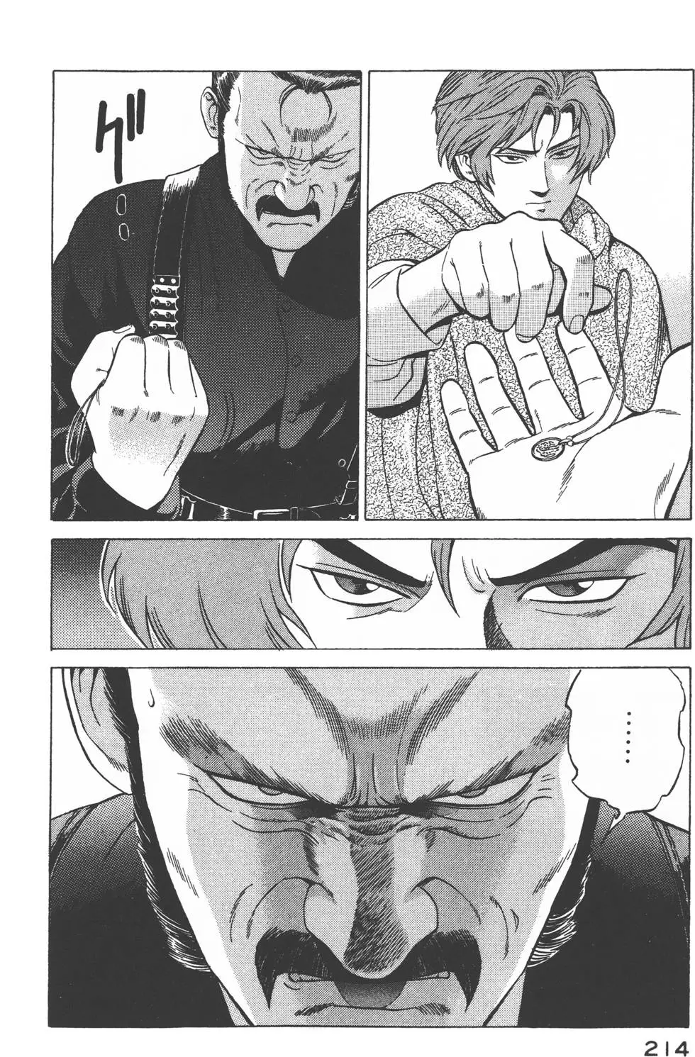第212页