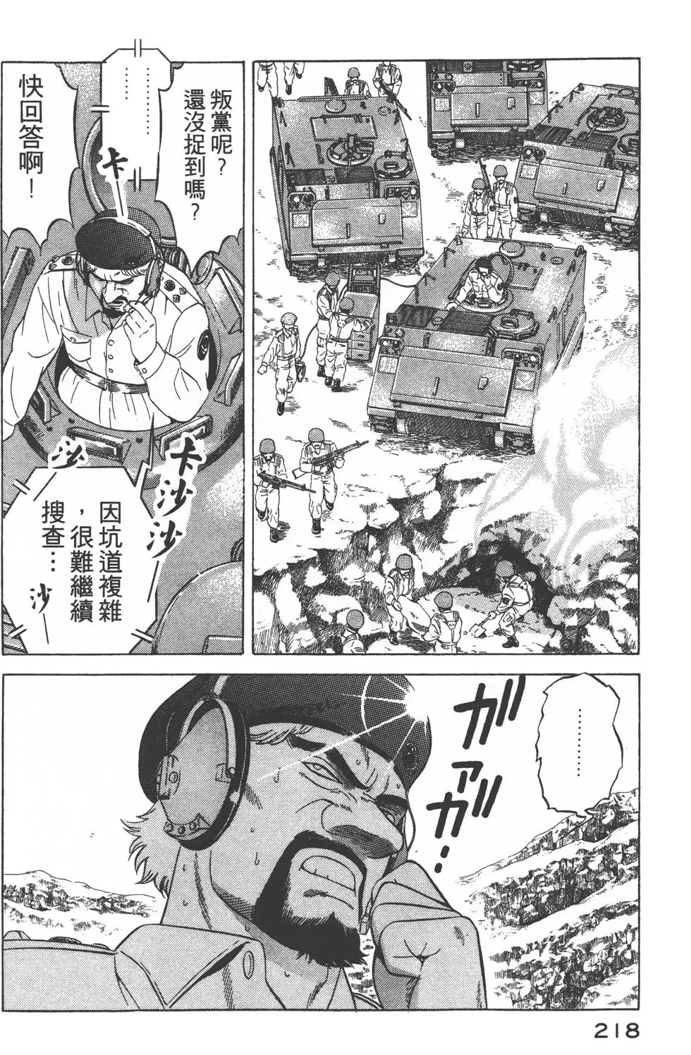 第216页