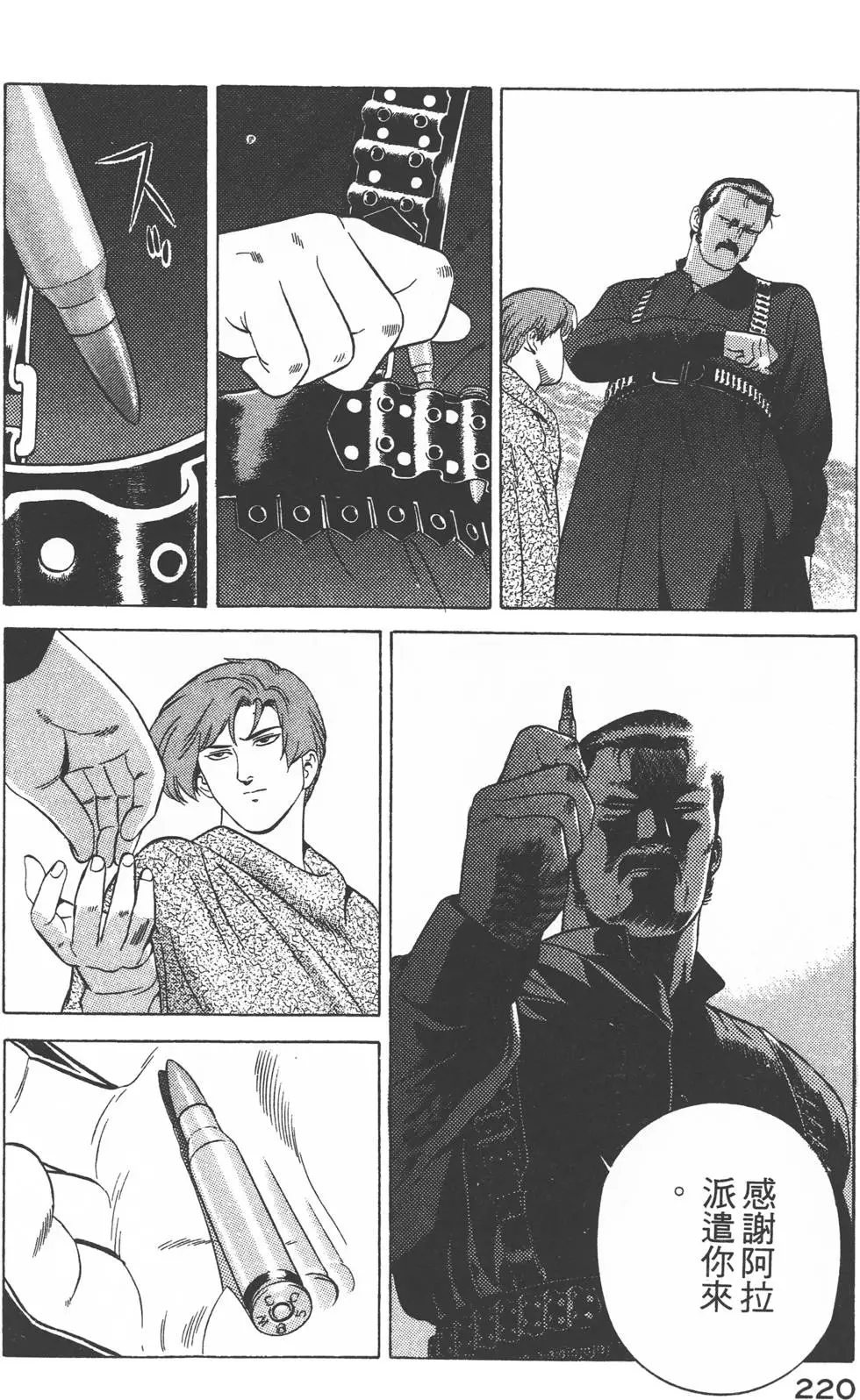 第218页