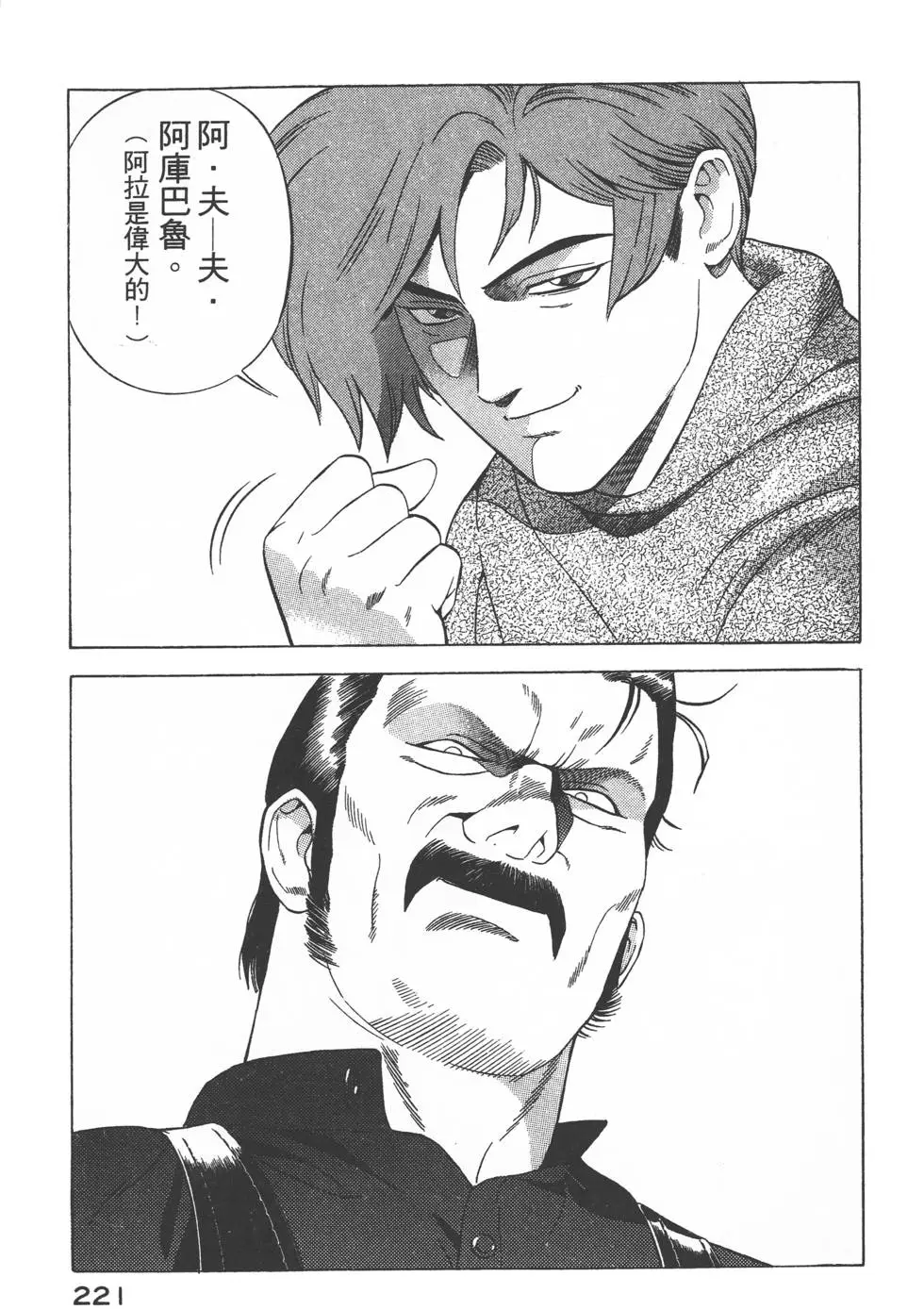 第219页