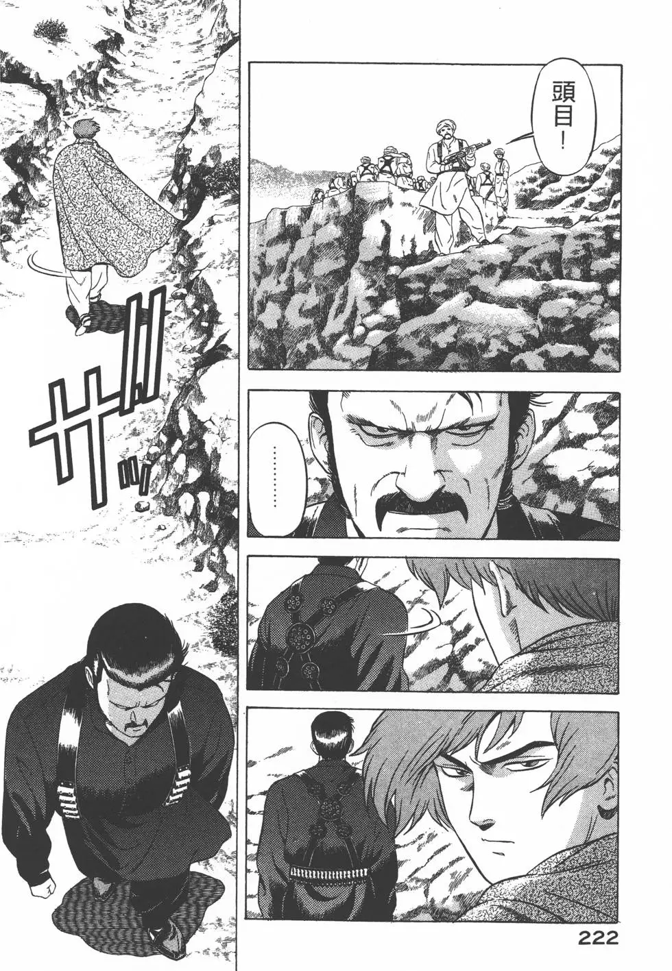 第220页