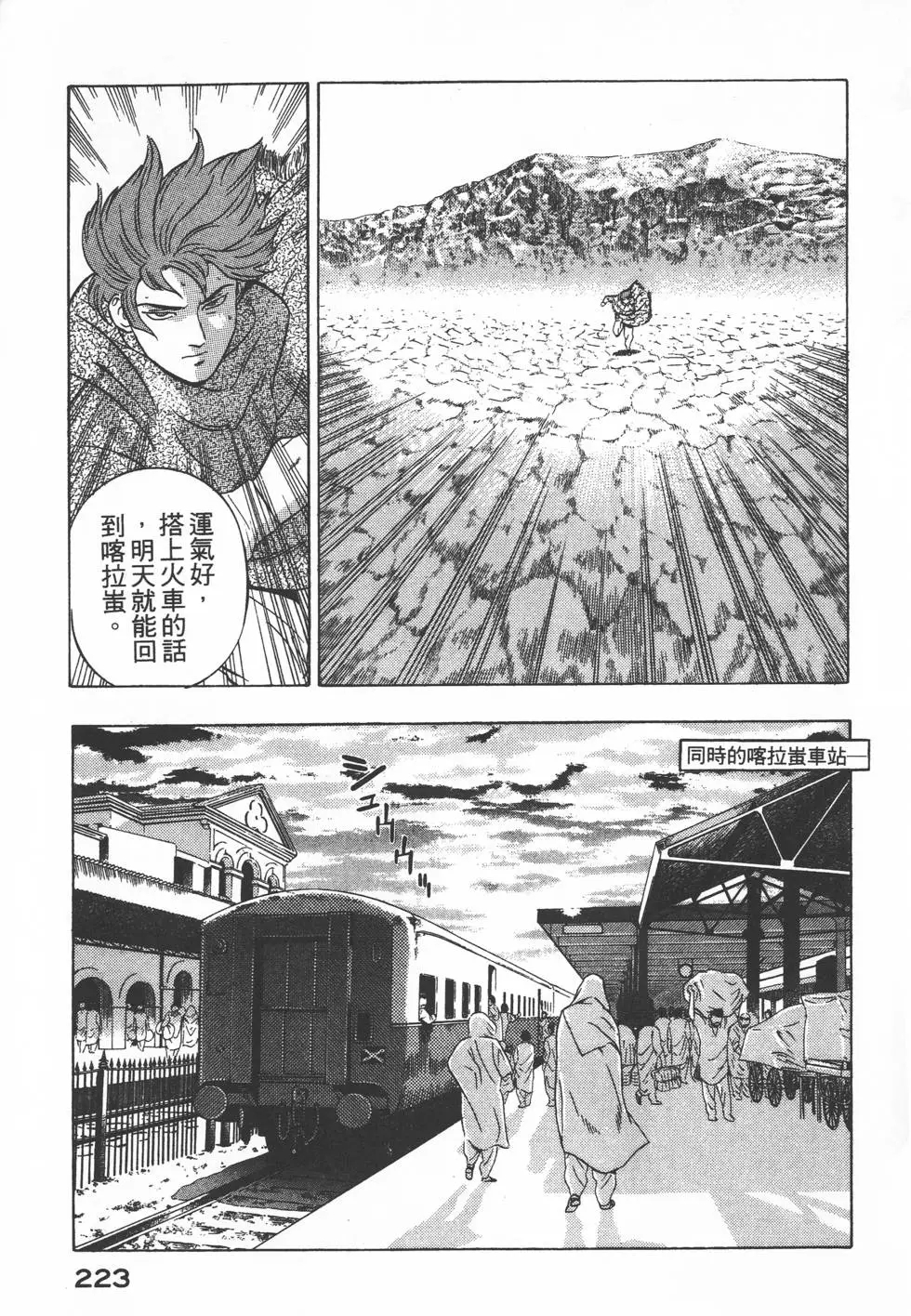 第221页