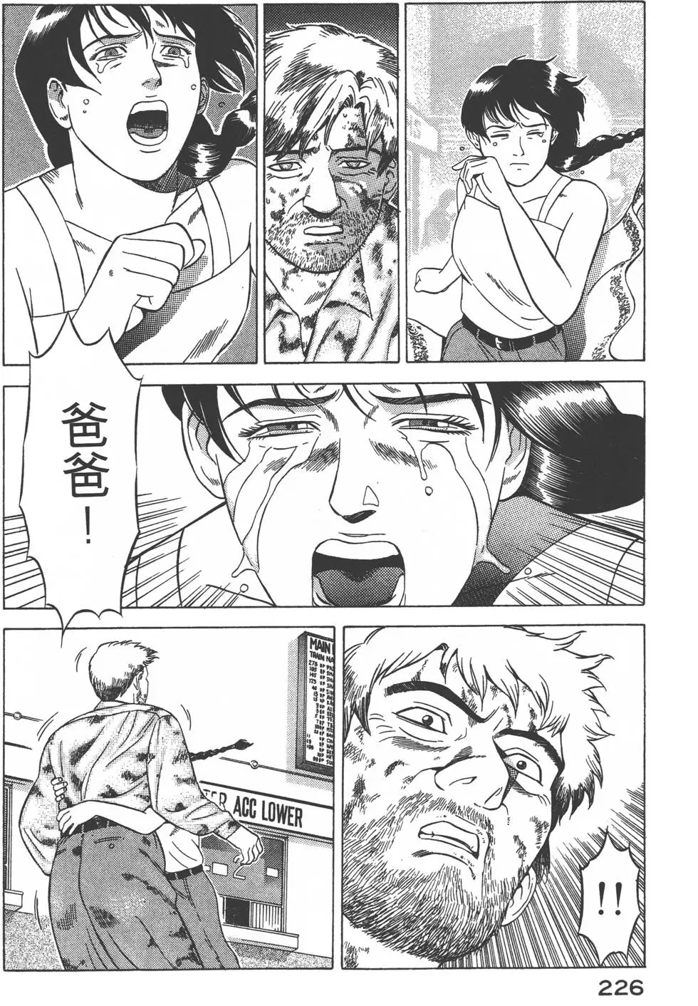 第224页