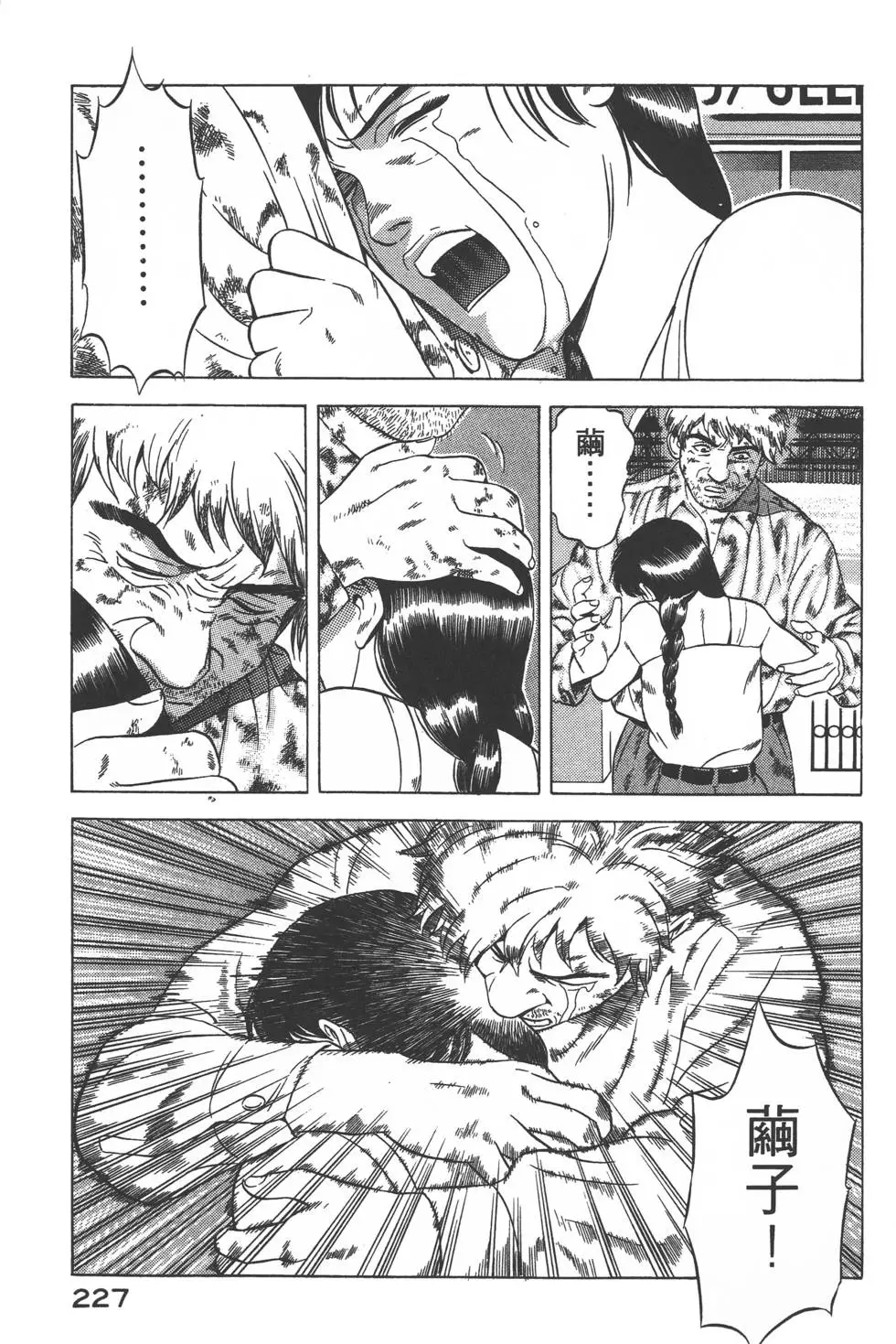 第225页