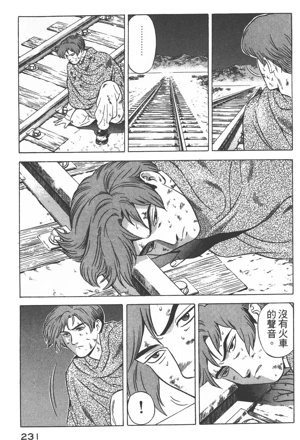 第229页