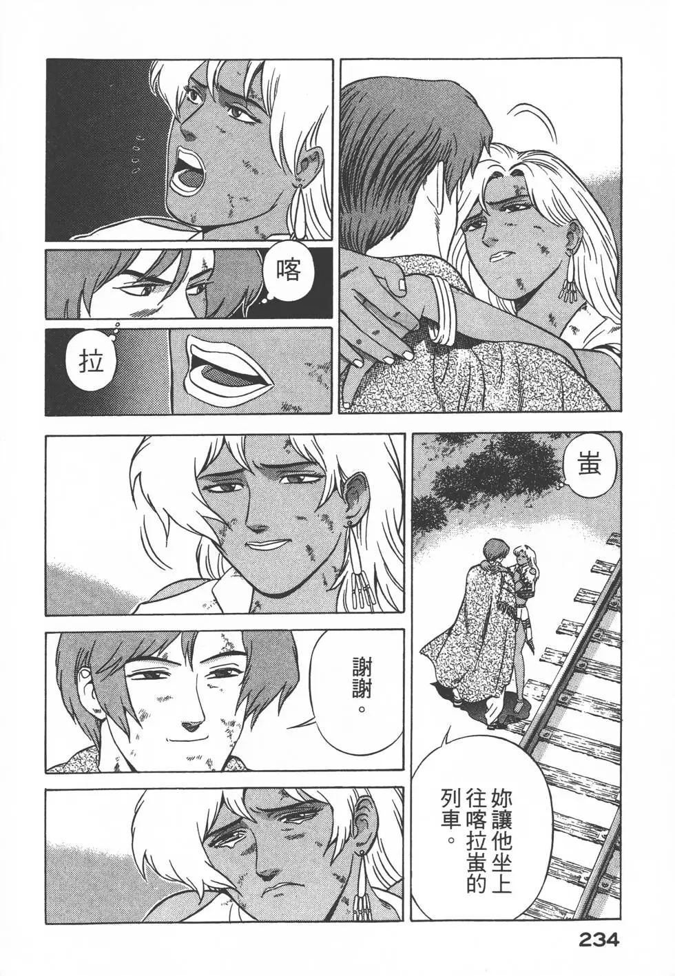 第232页