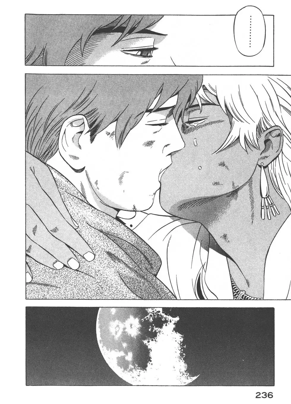 第234页
