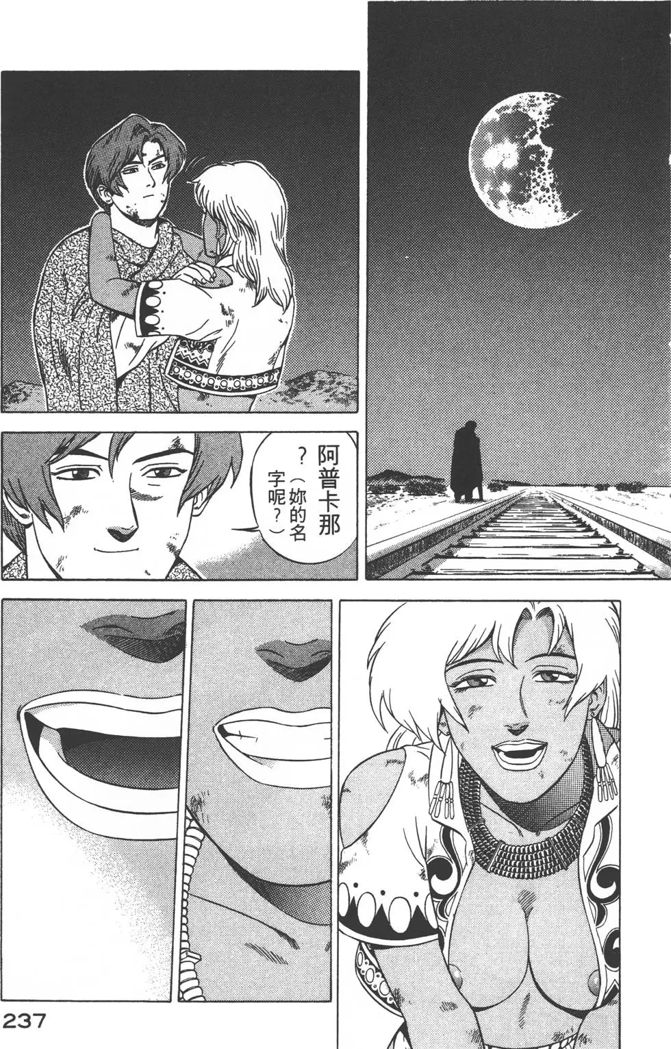 第235页