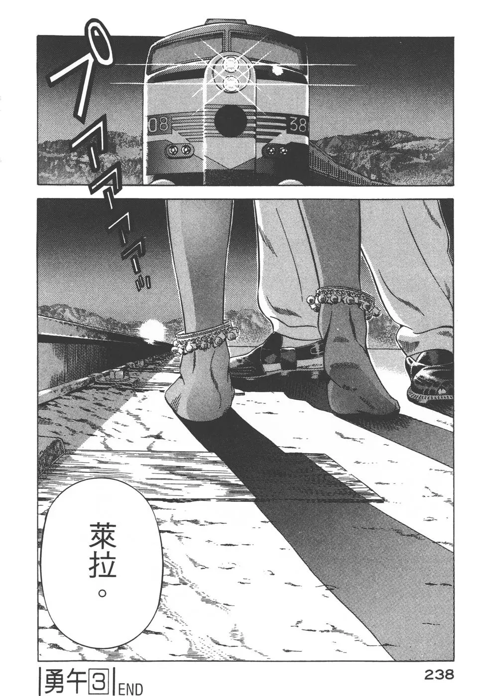 第236页