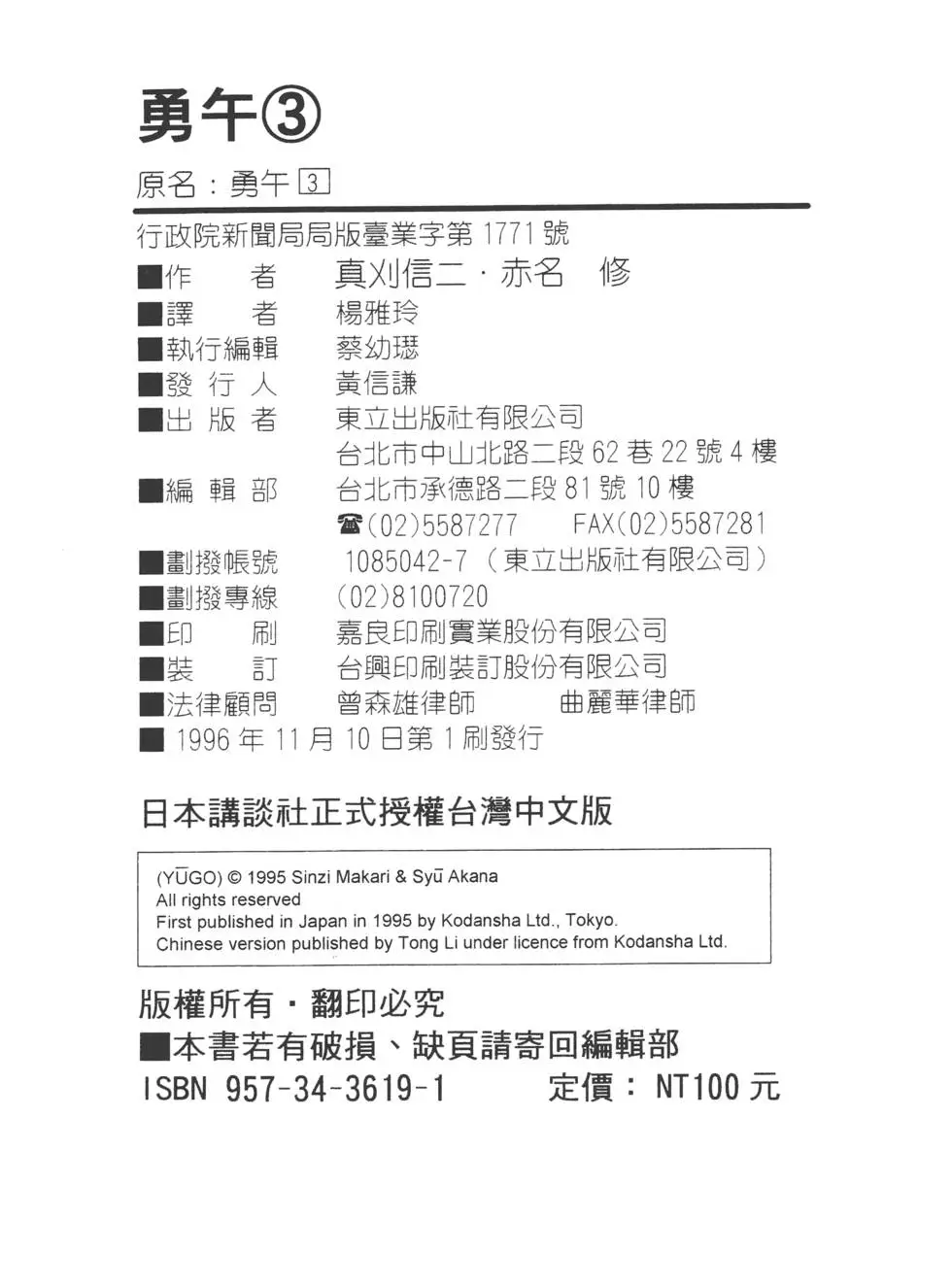 第237页